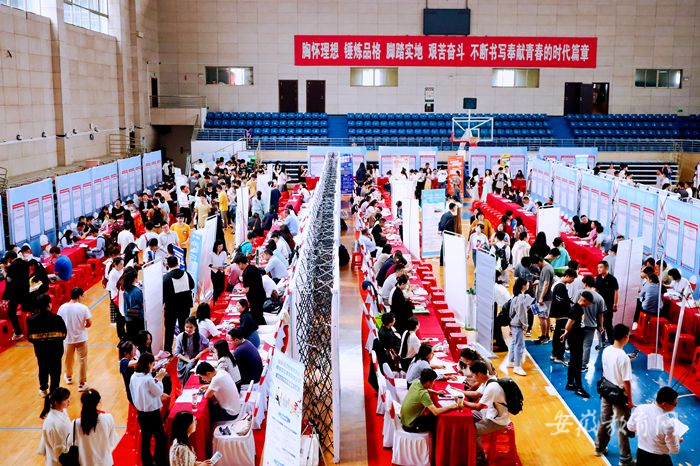 leyu乐鱼在线官网官方网站举办“百日冲刺促就业”2023届毕业生夏季双选会1.png