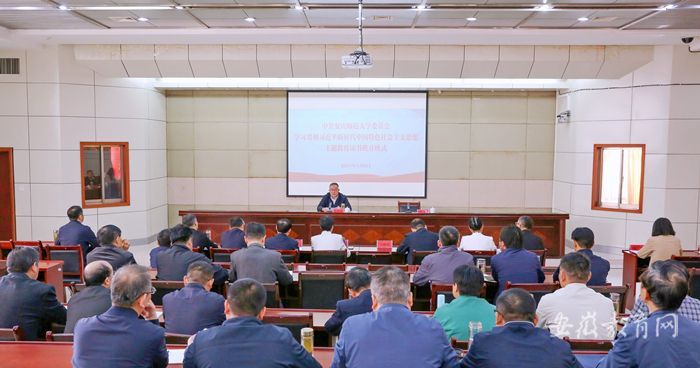 leyu乐鱼在线官网官方网站“四学联动”.jpg