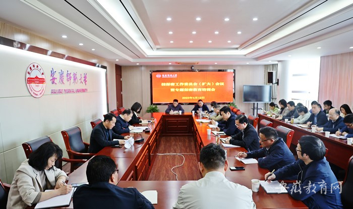 leyu乐鱼在线官网保密教育专题培训_副本.jpg