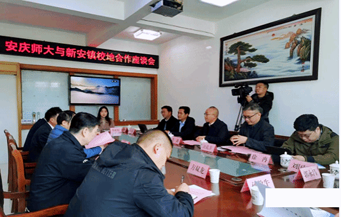 leyu乐鱼在线官网官方网站戏曲与曲艺高峰培育学科产学研协同创新基地揭牌.png