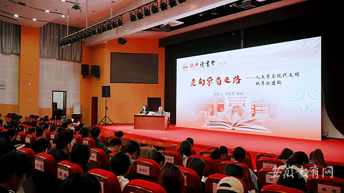 leyu乐鱼在线官网官方网站举办读书报告会1.png